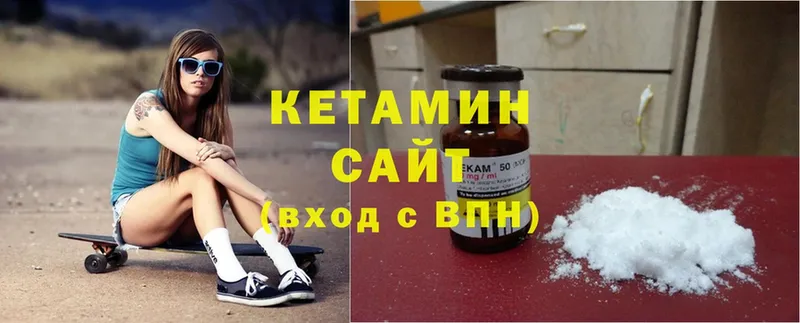 Кетамин ketamine  где купить наркоту  Сортавала 