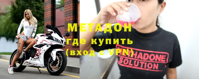 сайты даркнета Telegram  где найти наркотики  Сортавала  МЕТАДОН methadone 